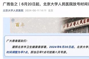 科尔：维金斯想留在勇士 交易截止日的那个晚上他很开心